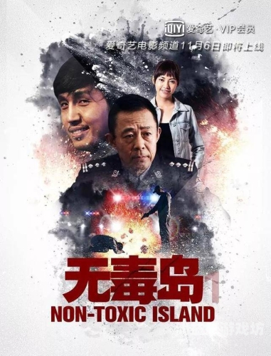 无码国产69精品久久久久，探讨国产成人影片的发展与影响无码国产69精品久久久久网站乱内合
