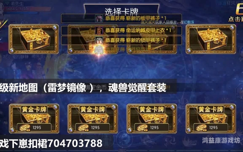 地下城手游无限点券版深度解析，点券系统、充值奖励与实战技巧地下城手游无限点券版ioses