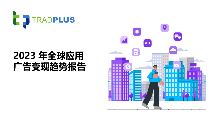 免费视频无吗免费视频无广告？揭秘无广告视频平台的真相与未来趋势