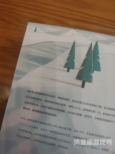 男生与老师，游戏中的微妙关系与心理探索男生和老师一起差差差的游戏叫什么