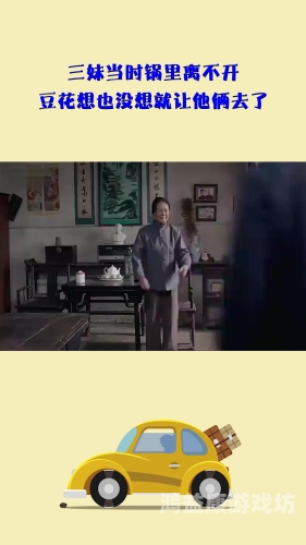 在线观看欧美亚洲影视作品的趋势与平台推荐在线观看欧美亚洲豆花