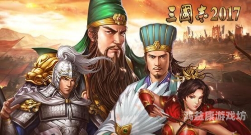 三国志战略版QQ客户端，策略游戏的黄金搭档