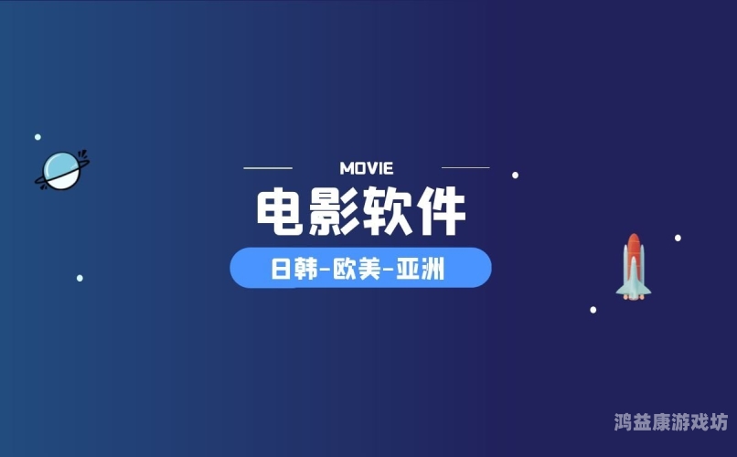 亚洲第一人成网站在线播放，开创数字娱乐新纪元亚洲第一居人