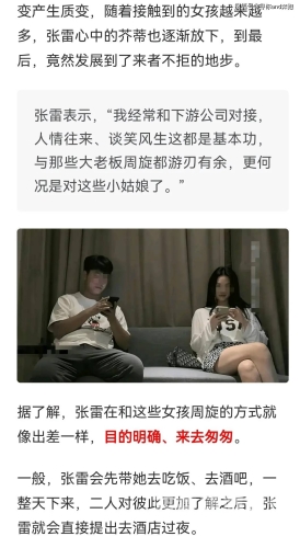 91大神在线看91大神在线看，揭秘网络视频分享的新趋势