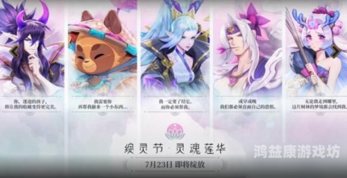lol所有英雄上线时间表lol所有英雄上线时间表图片