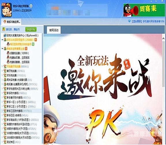 电脑版游戏大全——探索数字娱乐的新纪元