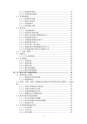 久久一本岛在免费线观看2020，深度解析其内容与影响一本久到2020线观