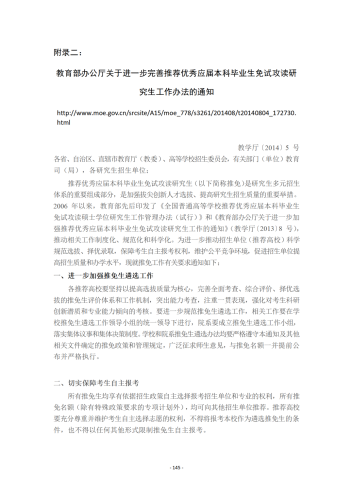 久久一本岛在免费线观看2020，深度解析其内容与影响一本久到2020线观