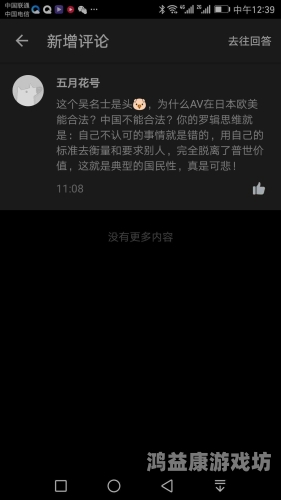不卡高清AV手机免费观看指南，如何安全合法地享受高清视频不卡高清av手机免费观看视频