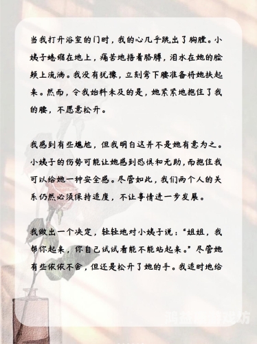 国产交换夫妇在线观看中文版，探讨家庭伦理与情感纠葛