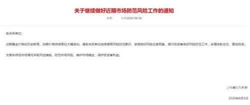 在线观看成福利网站，便捷与风险并存，用户需谨慎选择在线福l利