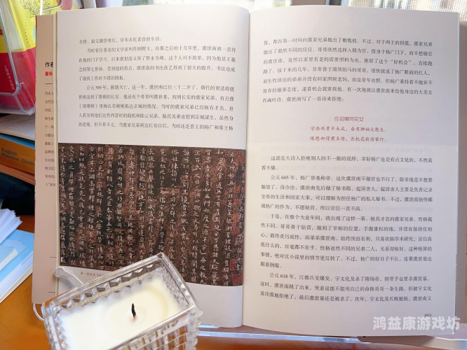 深夜书屋，穿越时空的文学之旅