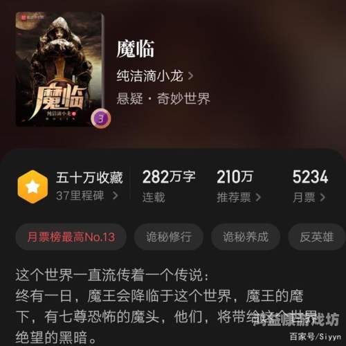深夜书屋，穿越时空的文学之旅