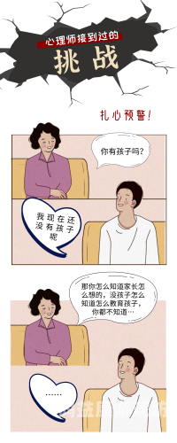 97人妻超在线视频引发热议，网络伦理与隐私保护的挑战