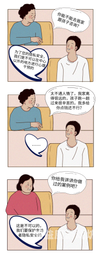 97人妻超在线视频引发热议，网络伦理与隐私保护的挑战