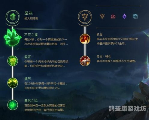 熔岩巨兽符文，揭秘古老神秘的力量源泉熔岩巨兽符文出装