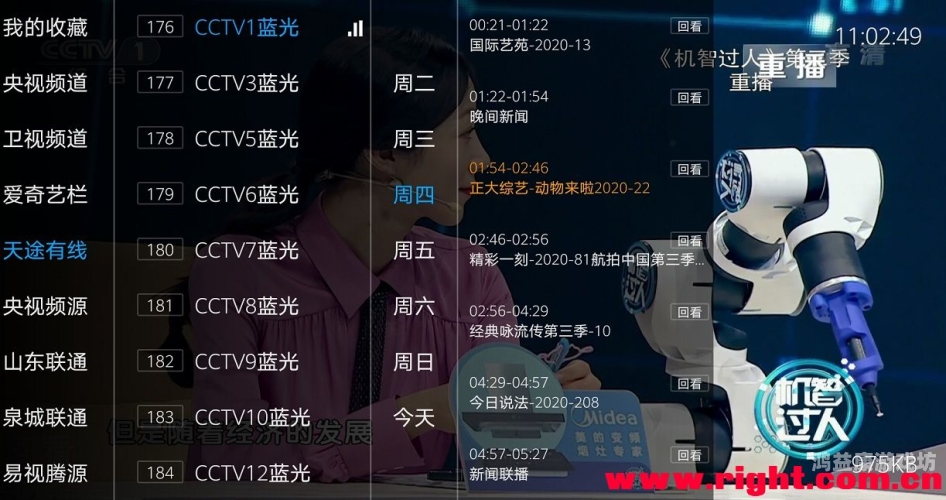色婷婷视频在线观看免费，安全与合法的网络视频观看指南