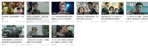 国产啪视频1000部免费不卡国产啪视频1000部免费不卡，深度解析网络视频平台的版权与内容监管