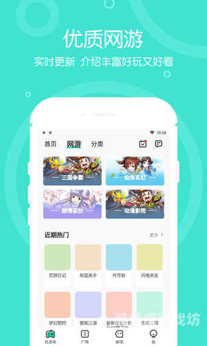 4399电脑网页版入口及详细使用教程4399网页版入口