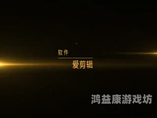 91久久高清一区视频91久久高清一区视频，高清视频资源的未来趋势与用户体验分析