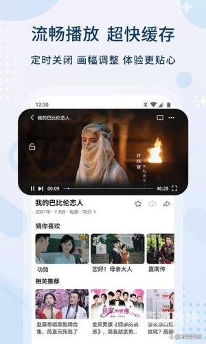 亚洲国产一线免费观看，最新热门影视剧推荐及观看指南