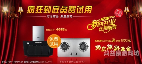 淘宝网页版电脑版，轻松购物，随时随地