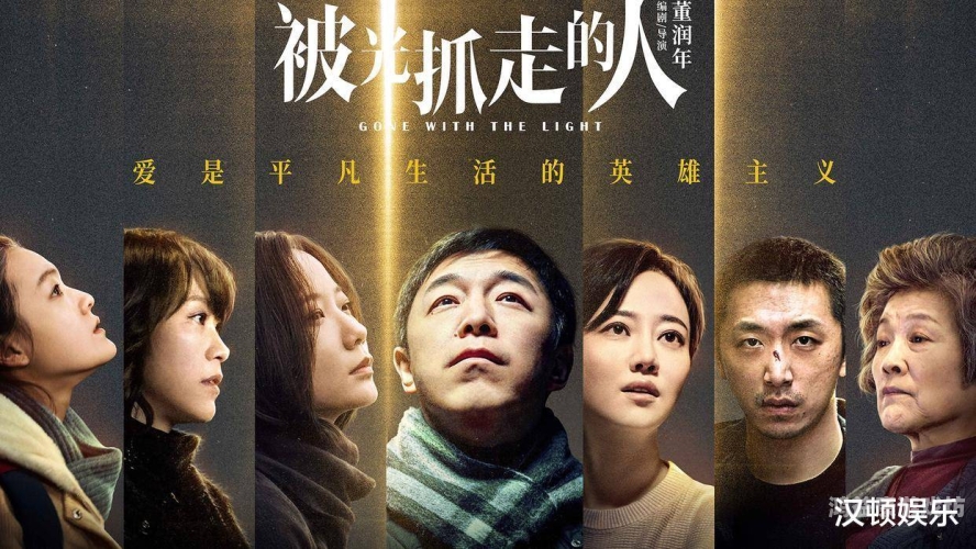 爱影网，探寻电影的魅力与内涵