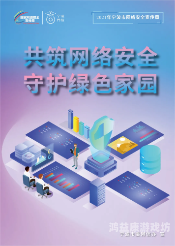 黄色手机在线观看无码，网络安全与水蜜桃在线播放娱乐的平衡之道黄色手机在线观看无码电影