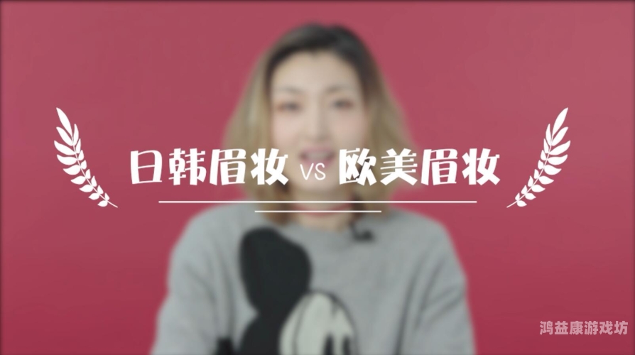 色婷婷综合久久久久中文一区二区，深度解析与用户指南欧美妆和日韩妆区别777ccc