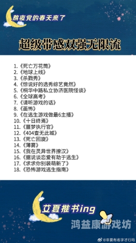好看的小说推荐