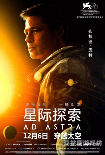 黑暗光年传奇手游官网，探索无尽的宇宙奥秘