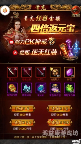 手机单机游戏破解版app，为何备受玩家青睐？手机单机游戏破解版app排行榜