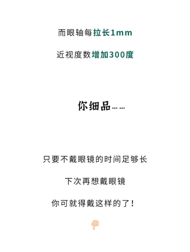 在线观看久在线观看久？专家提醒，长时间观看电子屏幕对眼睛水蜜桃在线播放的潜在危害