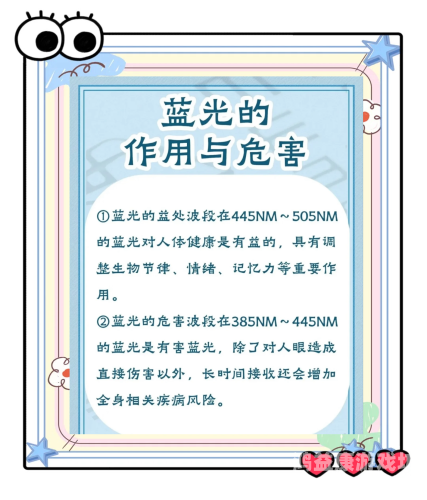 在线观看久在线观看久？专家提醒，长时间观看电子屏幕对眼睛水蜜桃在线播放的潜在危害