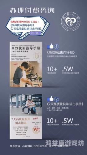 免费日韩欧美福利视频，如何合法、安全地获取高质量内容？