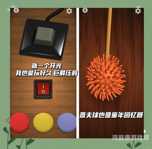 免费的小游戏，释放你的创造力与休闲时光免费的小游戏直接试玩