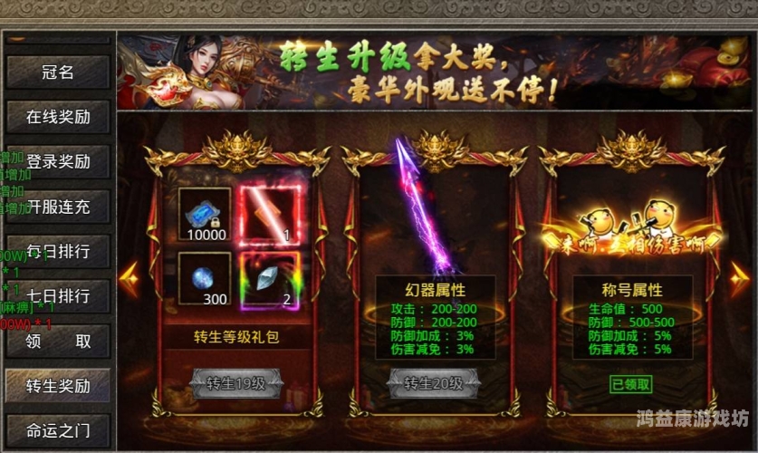 传奇平台游戏盒子，探索数字娱乐的新纪元传奇 盒子