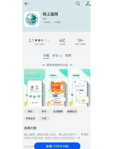 安装，确保系统顺畅运行的关键步骤安装充电桩多少钱一台