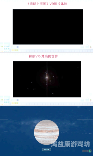 四虎永久在线精品视频播放四虎永久在线精品视频播放，探索高清视频内容的未来趋势