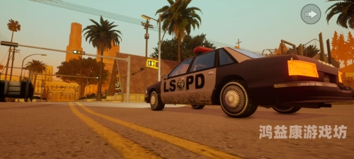 GTA圣安地列斯手机版，开启你的虚拟驾驶冒险之旅