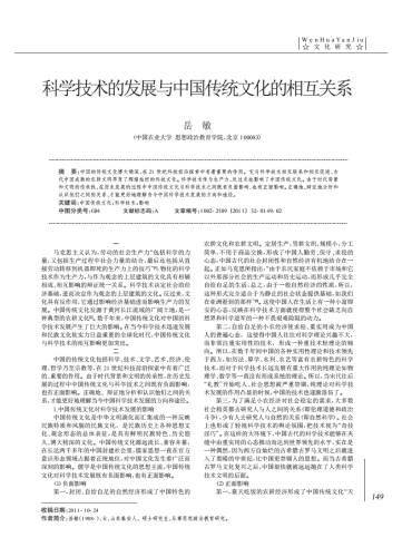 日本七七中文字幕，深入解析其背后的文化与技术
