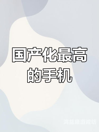 国产潮吹合集在线观看国产潮吹合集在线观看，探索国产影视作品的多样性与创新
