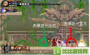 造梦西游三，重燃经典，再现神话传奇造梦西游三装备掉落大全