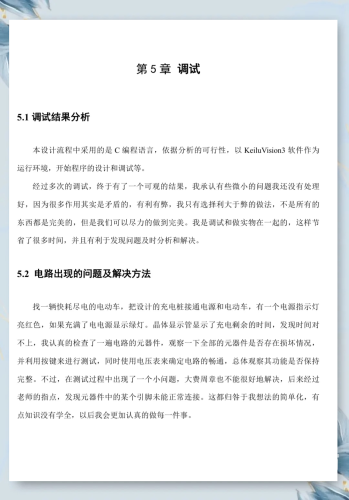 安装，实现自动化与智能化的关键步骤安装充电桩需要什么手续