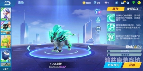 QQ飞车手游辅助器，提升游戏体验的得力助手qq飞车手游辅助器手机版
