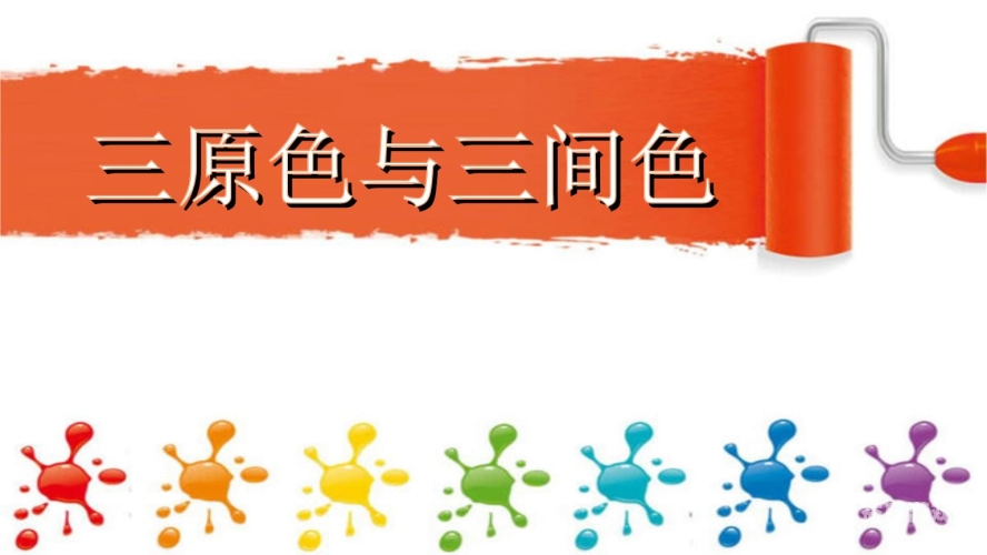 久久综合色_综合色88久久综合色与综合色88，探索色彩世界的无限可能