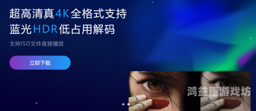 日本免费中文在线视频播放日本免费中文在线视频播放平台推荐及使用指南