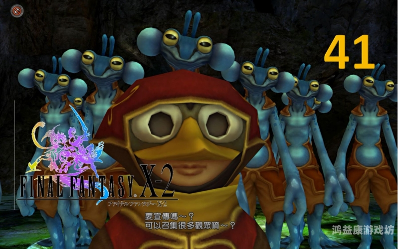 神界危机5.0最终幻想纪念版攻略，探索全新玩法与隐藏要素神界危机5.0最终幻想正式版攻略隐藏