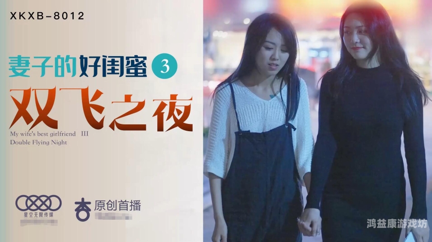 亚洲午夜精品久久久中文影院亚洲午夜精品久久久中文影院，探索午夜电影的文化魅力与观影体验