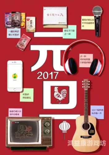 DNF官网活动大揭秘，惊喜不断，福利满满！dnf官网活动福利中心入口在哪